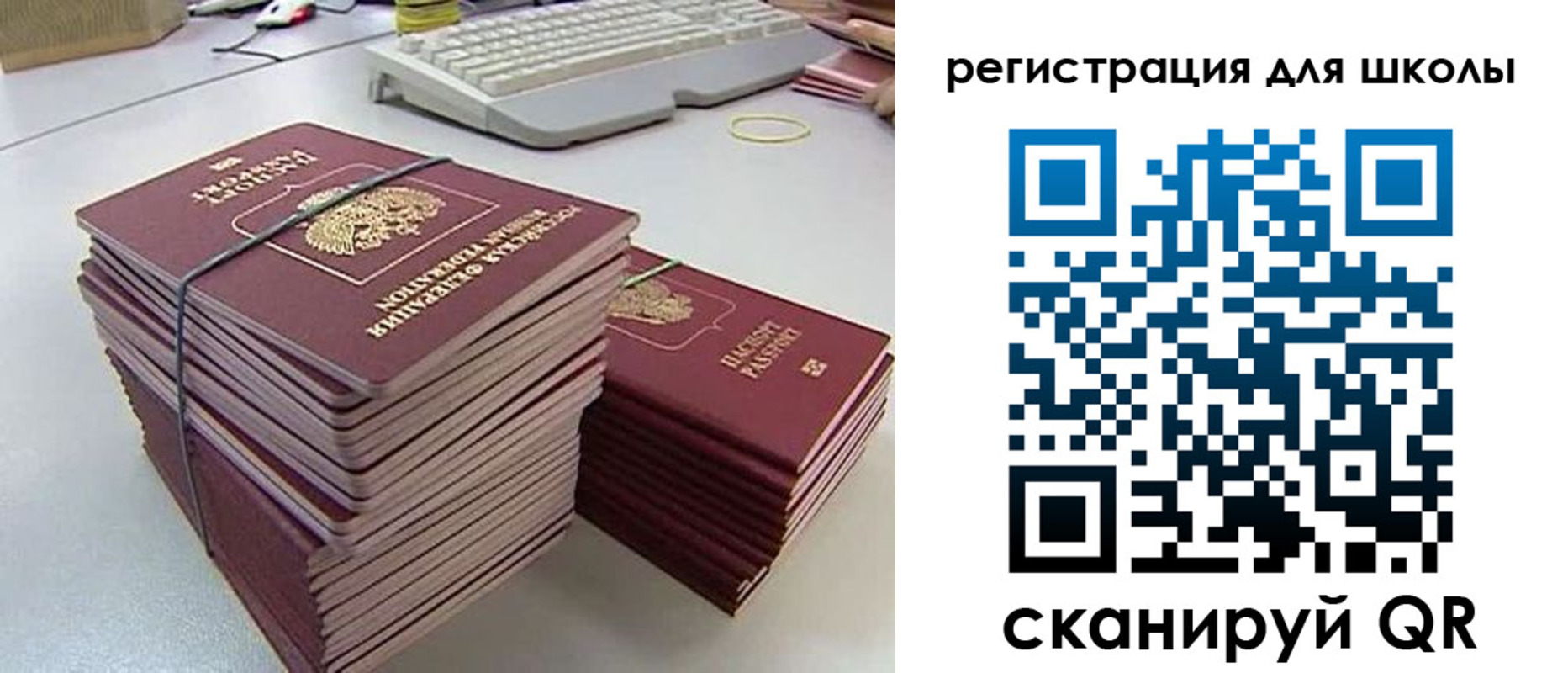 найти адрес прописки в Козловке