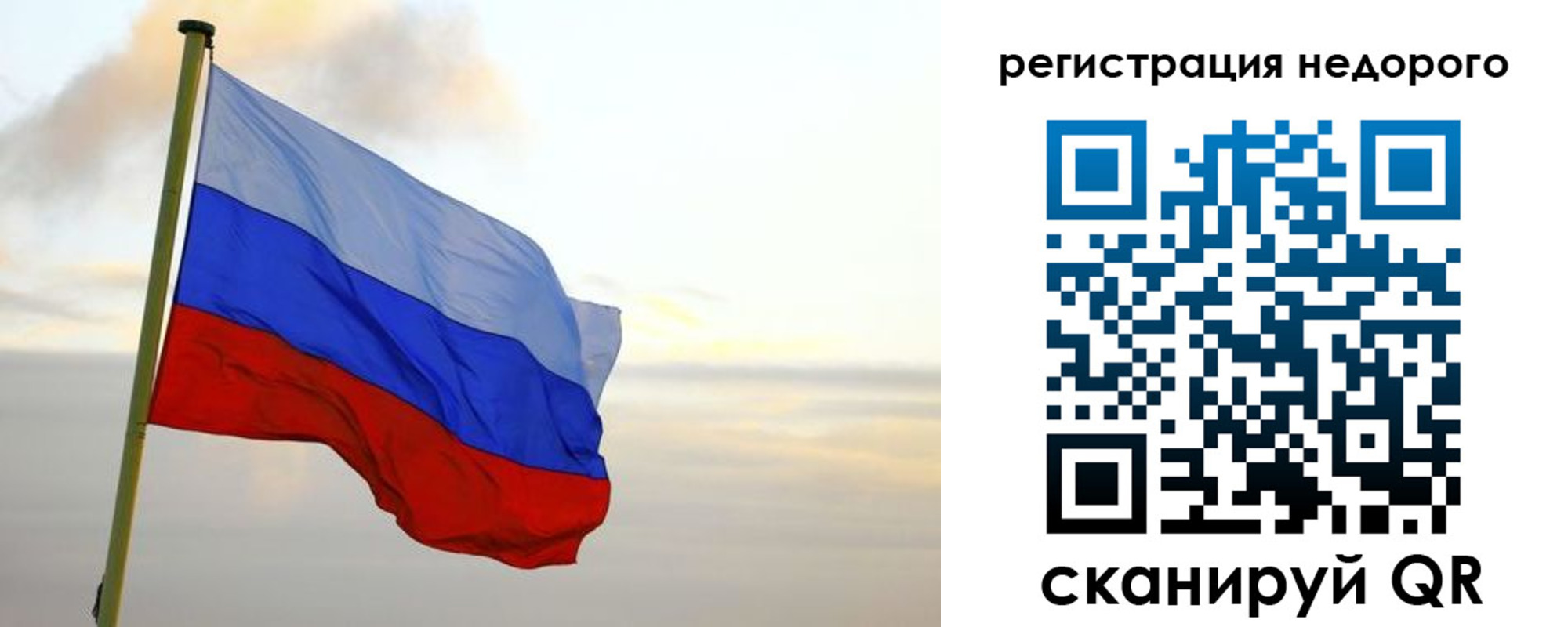 временная регистрация законно в Козловке